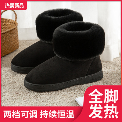 爱可思电热电暖发热鞋充电雪地靴户外可行走男女冬季加热暖脚宝