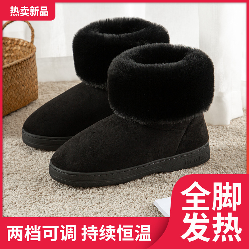 爱可思电热电暖发热鞋充电雪地靴户外可行走男女冬季加热暖脚宝