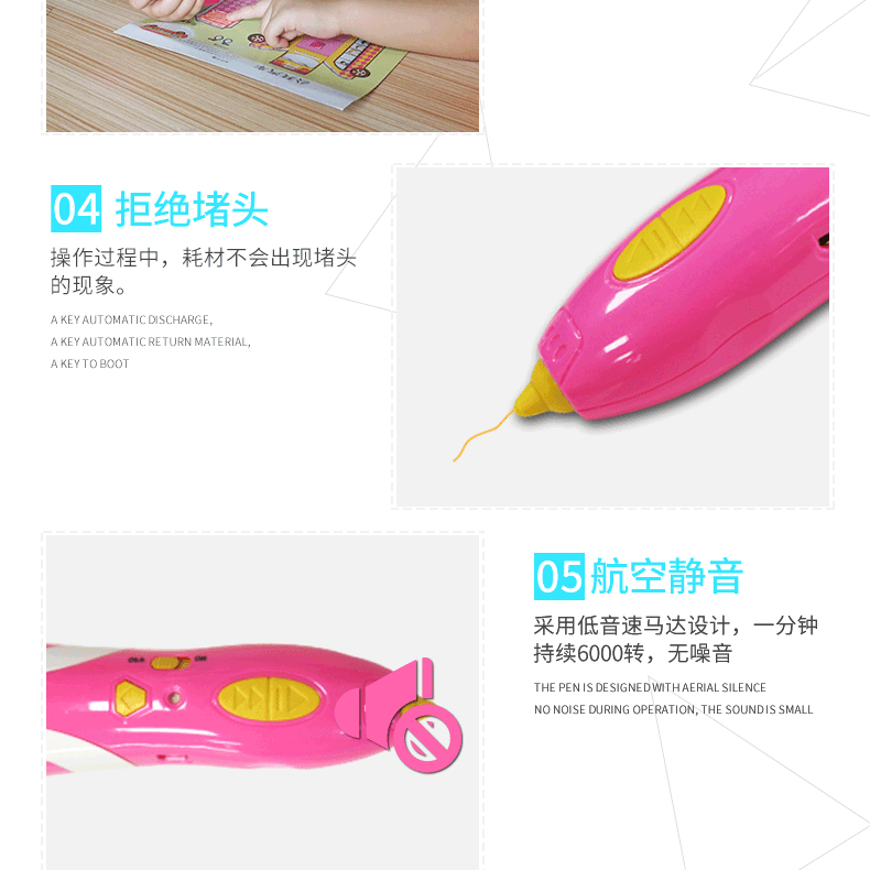 五代笔详情页11(无清单)_08