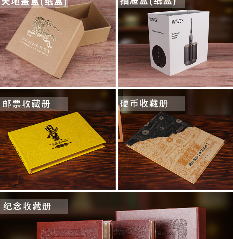 纸盒定制详情页产品介绍_04