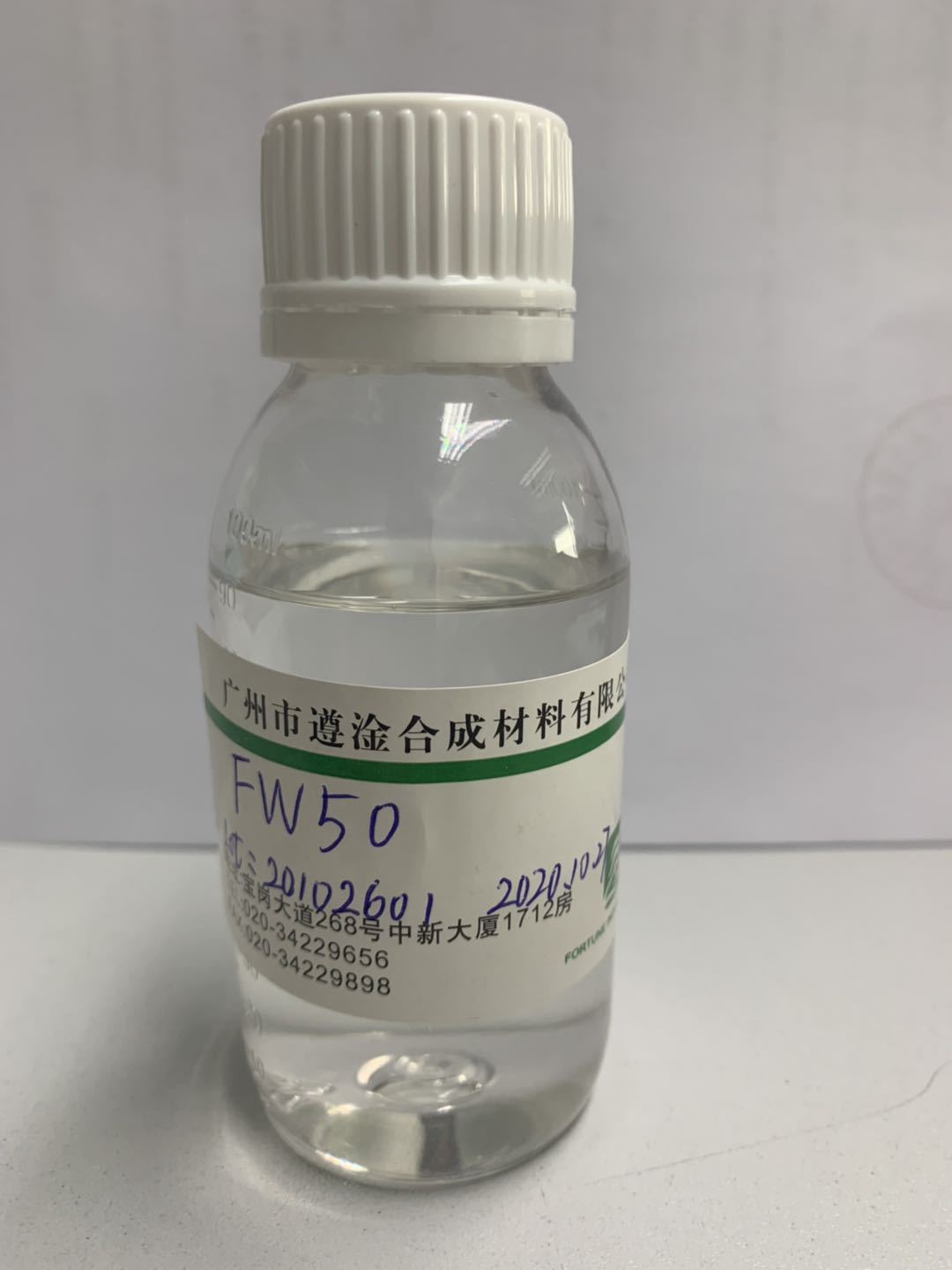 高端 眼镜 护目镜 玻璃树脂 防雾剂