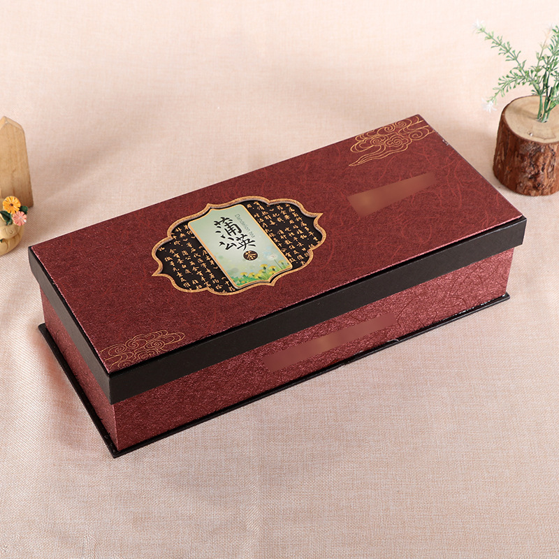 天地盖纸盒定做logo茶叶包装牛皮纸盒礼品盒批发精美化妆品包装盒