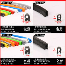 ��߅U�����z�ܷ�l�Կ�����o�ھ��۷��o�z�l����늙��F���ײ2mm