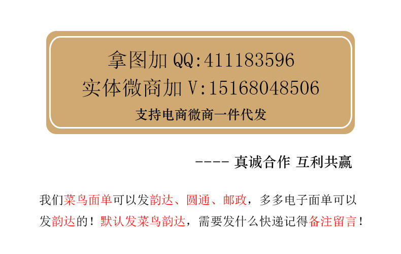 000详情意图首图