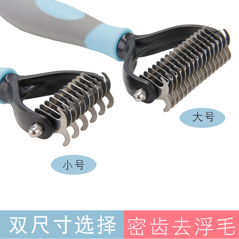 脱毛开结梳 (4).jpg