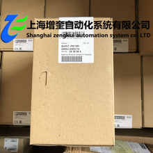 QUINT-PS-100-240AC/24DC/10 �����˹/PHOENIX 2938604