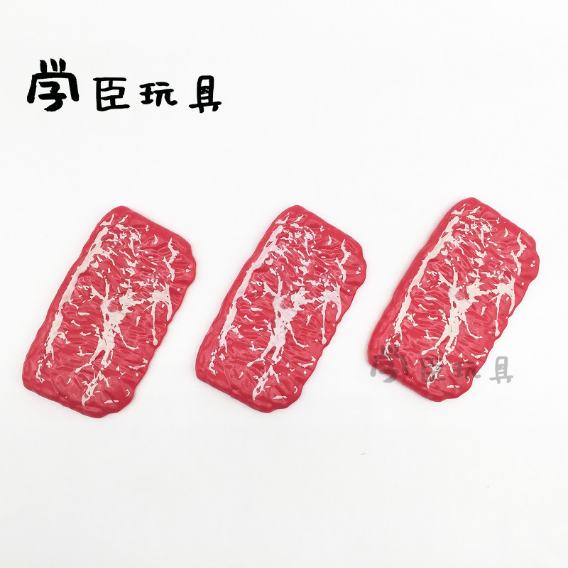 Children's Play Toys Role Playing Cooking Cooking Scenes Kitchen Toys Hot Pot Barbecue Beef Big Meat