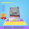 Eastman PCTG Spot wholesale PETG 6763 0603 0601 GN071 DN011 GN007