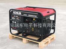 KL-1110հl늙C Մl늙C10KW