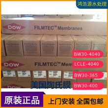 ��ԭ�b�M�ڡ��������Ϸ��B͸Ĥ����ROĤ��Ʒ���C ���M���b�{ԇ