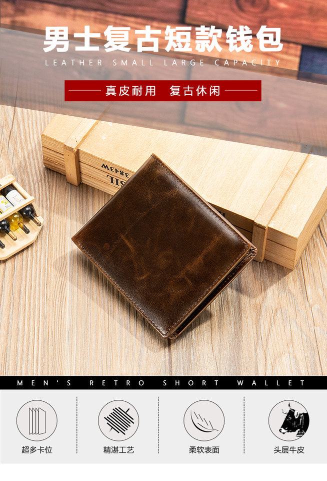 Ví da thật nam chống từ RFID nhiều ngăn đựng thẻ, ví đựng tiền xu gấp đôi kiểu công sở — 7313 màu đen, Cà phê 7313, Da ngựa điên màu nâu sẫm chi tiết 8