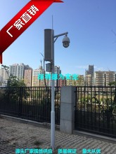 福建监控立杆 三亚 海口东莞惠州深圳摄像机立杆3米3.5米4米支架