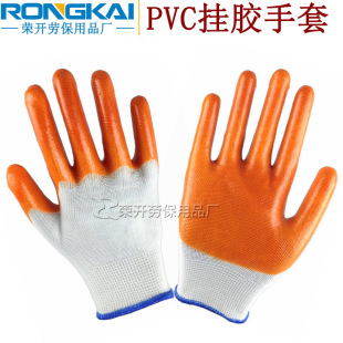 ����PVC���� �В���ʮ���ţ��T�z���zƤ���̈́ڱ��������l