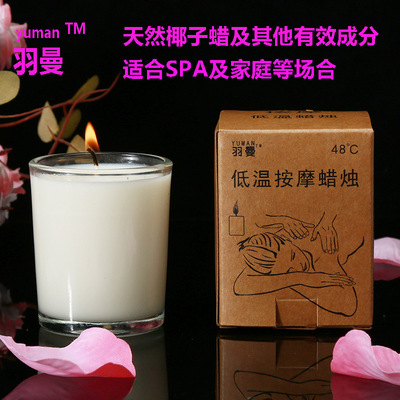 Hypothermia massage candle Beauty SPA Massage Oil Alternative flirt Candle Wax Toys adult interest Supplies