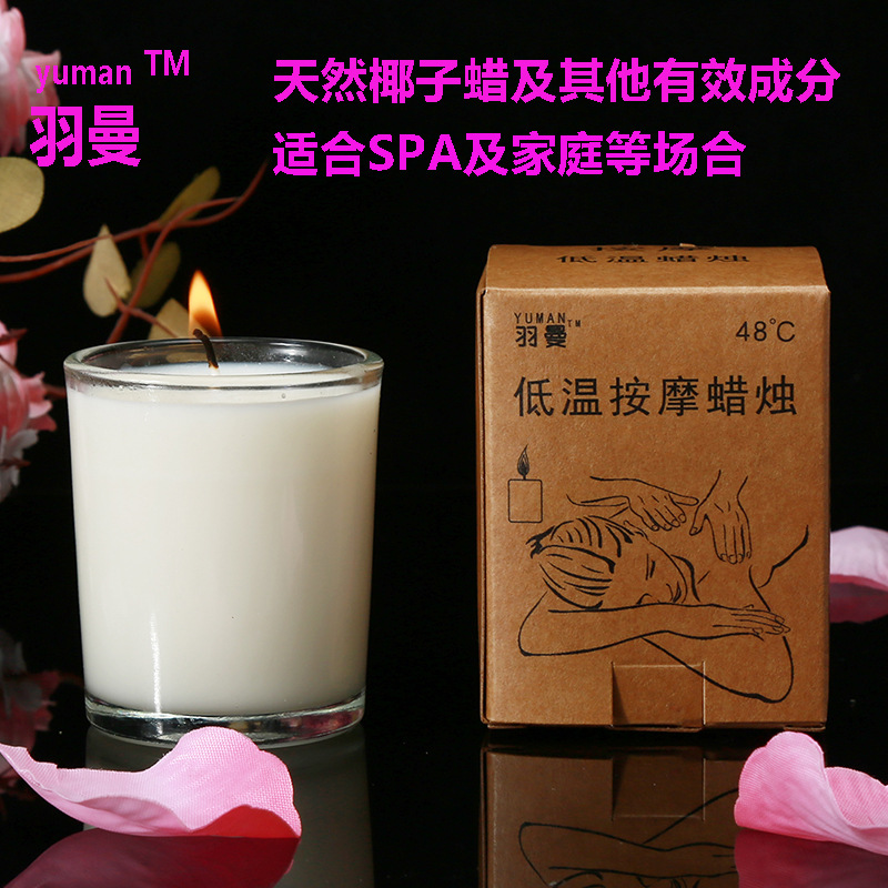 Hypothermia massage candle Beauty SPA Massage Oil Alternative flirt Candle Wax Toys adult interest Supplies
