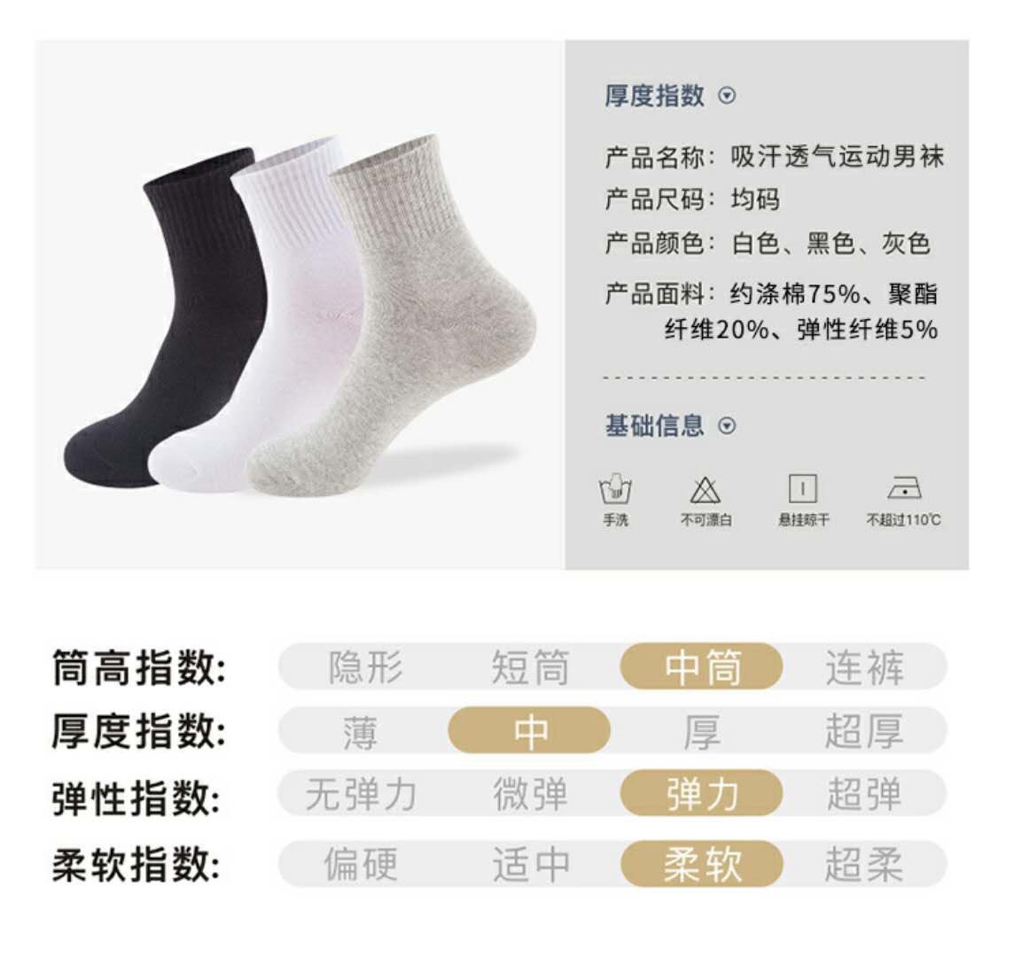 复制_【10双包邮-限时抢购】31-1春秋款中.jpg