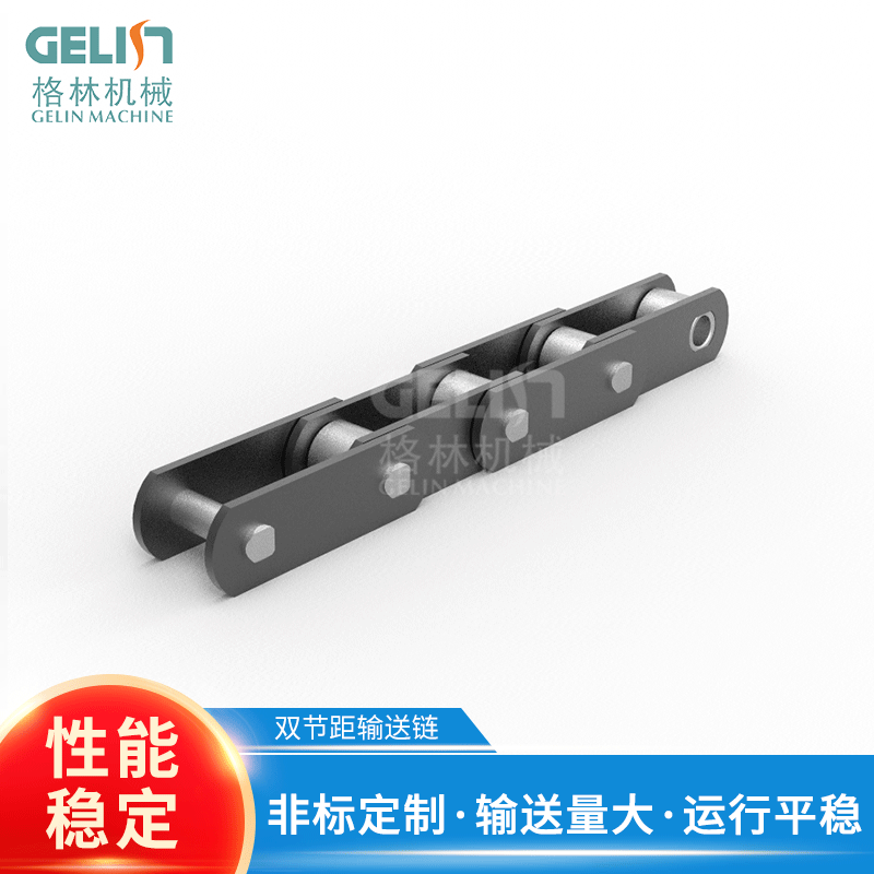厂家定 制AB系列双节距输送链 工业传动链条 非标弯板大小滚