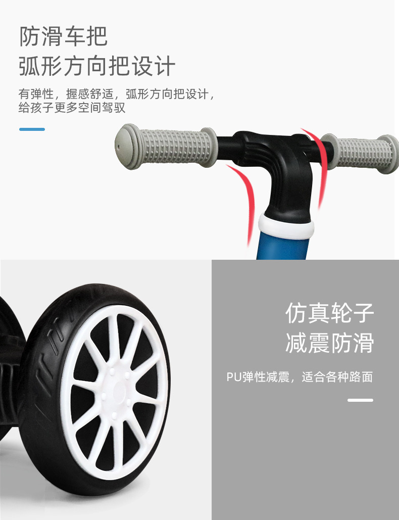 新款儿童三轮脚踏车免充气多功能宝宝平衡车二合一儿童自行车详情图11