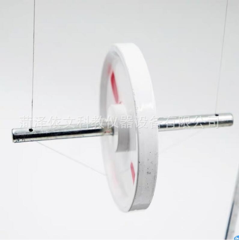 滚摆物理实验室演示实验器材力学重力势能动能转化实验教学仪器-阿里巴巴