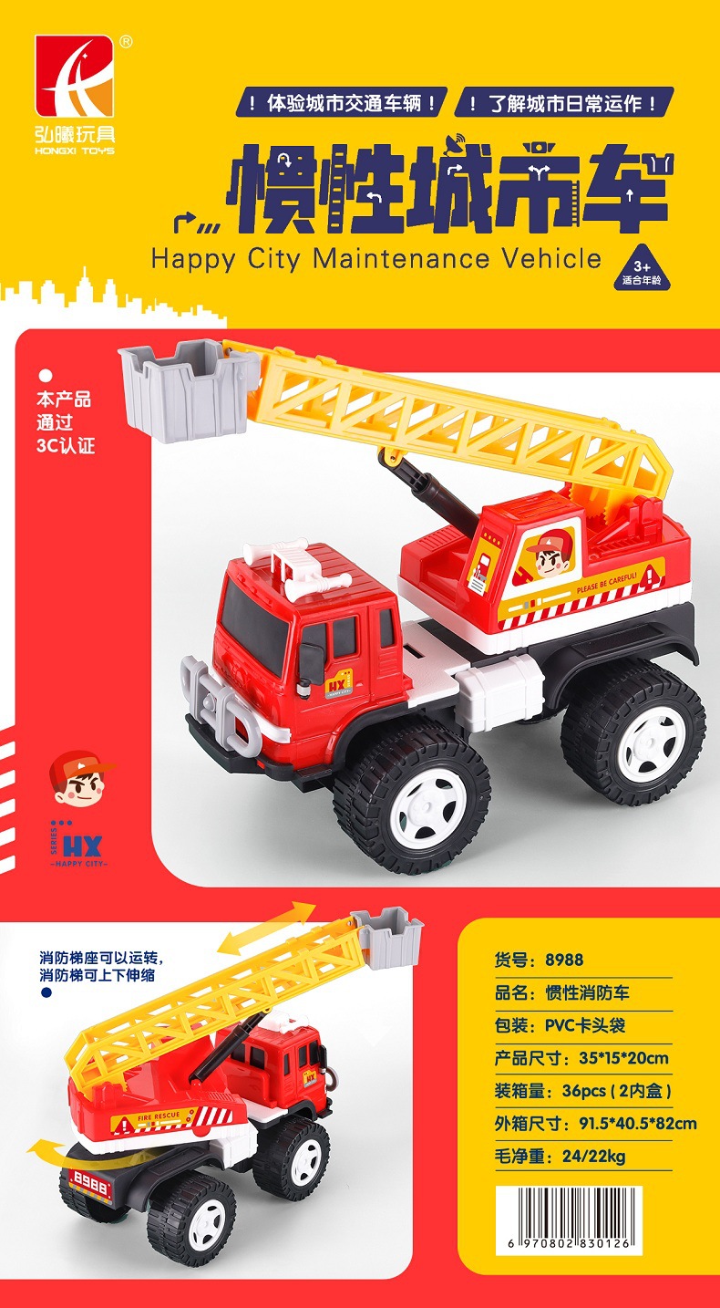 Factory direct sales and wholesale of children's inertial car simulation engineering excavators, sanitation vehicle moving parts, toy car models detail image 6