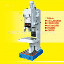 厂家销售方立柱钻床 方柱立式钻床 Z5150B立式钻床现货