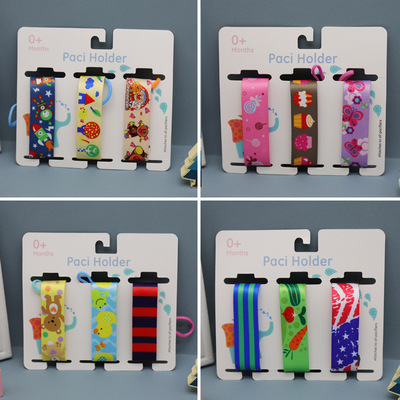 2021新多用途婴幼儿安抚奶嘴防掉链夹宝宝奶嘴牙胶链掉防掉带挂绳