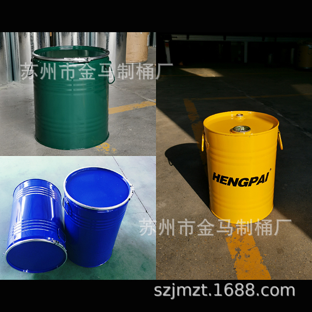 厂家供应开口化工品包装铁桶 按比重生产各类化学品金属容器钢桶