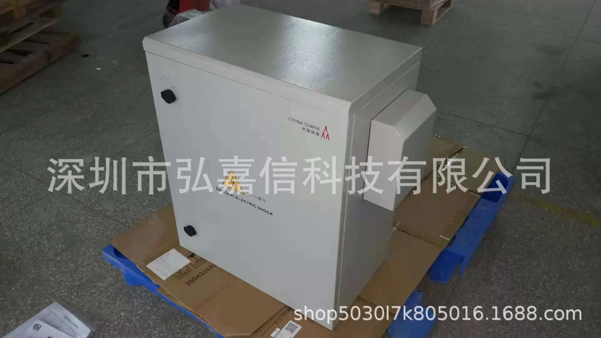 Настенный источник питания 5G