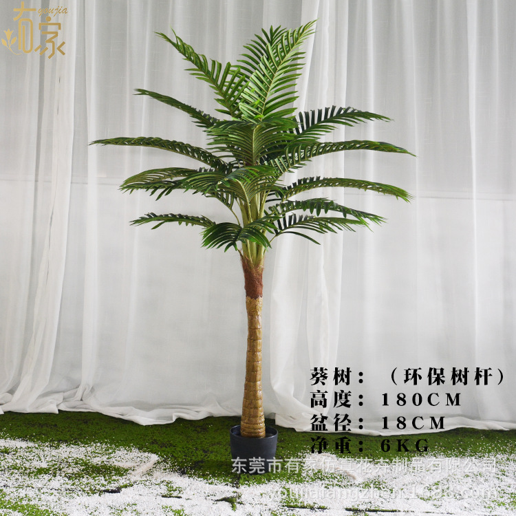 1,8 m solo polo protección del medio ambiente árbol Polo árbol de girasol