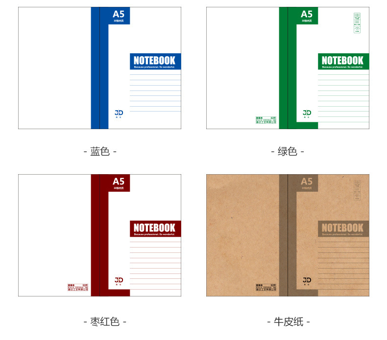 笔记本定制印logo笔记本定制A5简约会议