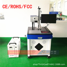 百色塑料紫外激光打标机 油漆面透光紫外激光打标机 PCB板打标机