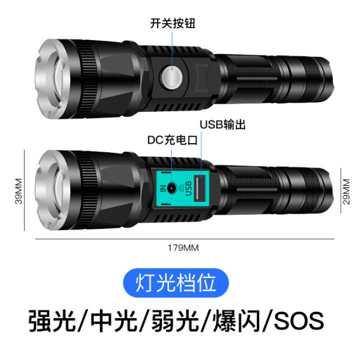 Cross-border new LED flashlight rechargeable outdoor waterproof telescopic zoom multi-function T6 strong light flashlight