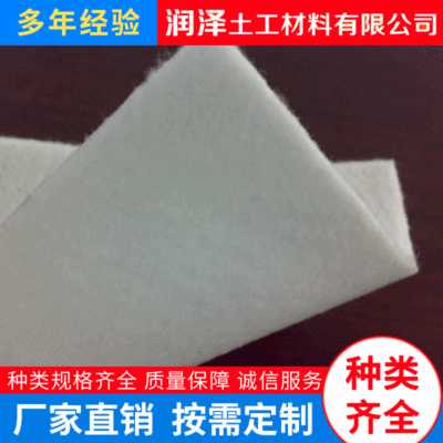 供应|路面养护土工布|绿色土工布|护坡防护土工布
