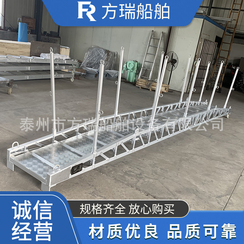 厂家供应船用岸梯  船用码头跳板梯 船用跳板梯