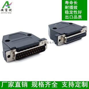 �S��ֱ�N DB25���ڲ��� �/�� RS232���^  DB25���^/ĸ�^�����⚤