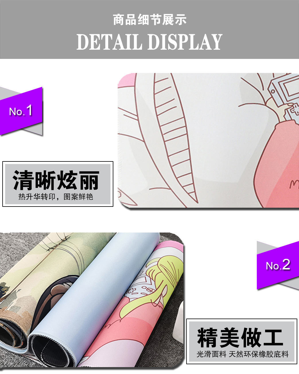 成品垫产品说明-2