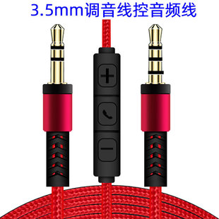 3.5mm���������l���֙C�^�����C�B����܇����{�������S��ֱ��