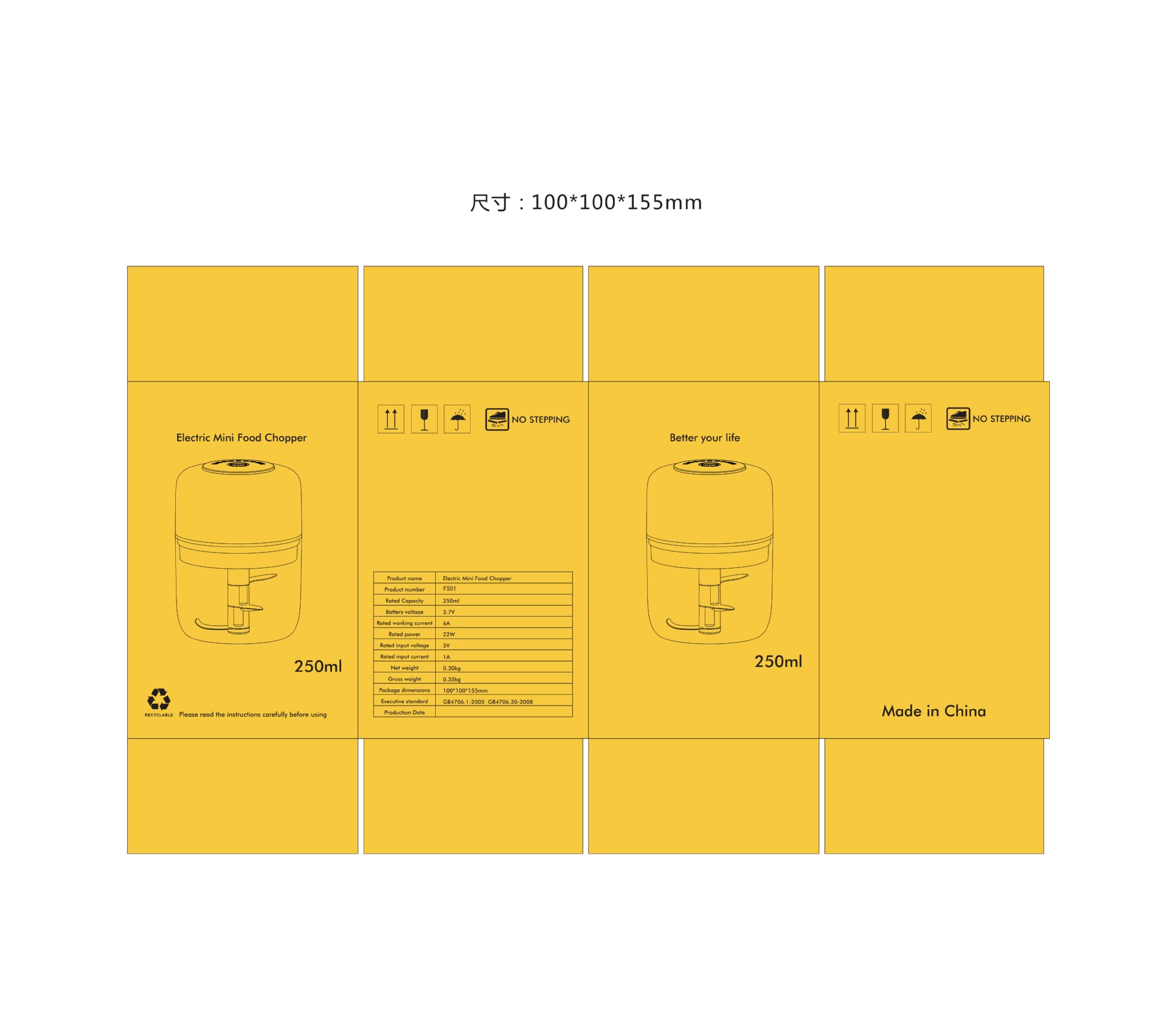 110315250318_0250mL外包装英文版_1
