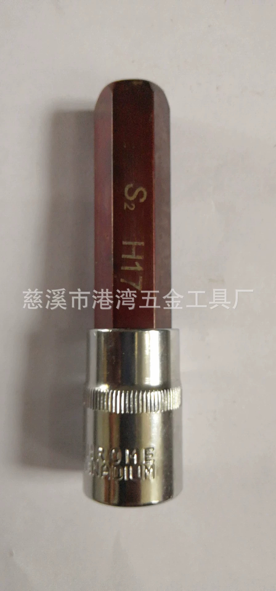 [S2 1/2系列100MM压配套筒 内六角内六星花十二星花批头压配套筒]