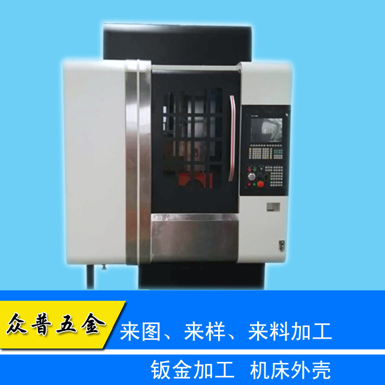 钣金加工3副本-