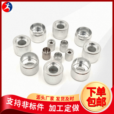 cabinet Sheet Metal machining Fastener Loose aluminum shell panel cabinet Screw