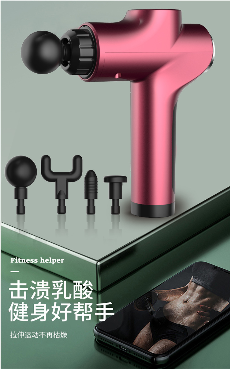 筋膜枪深层肌肉放松神器电动静音按摩颈膜枪震动健身抢器材家用-
