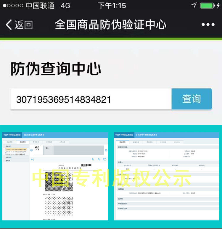 美国稀释粉A详情页 (5).jpg