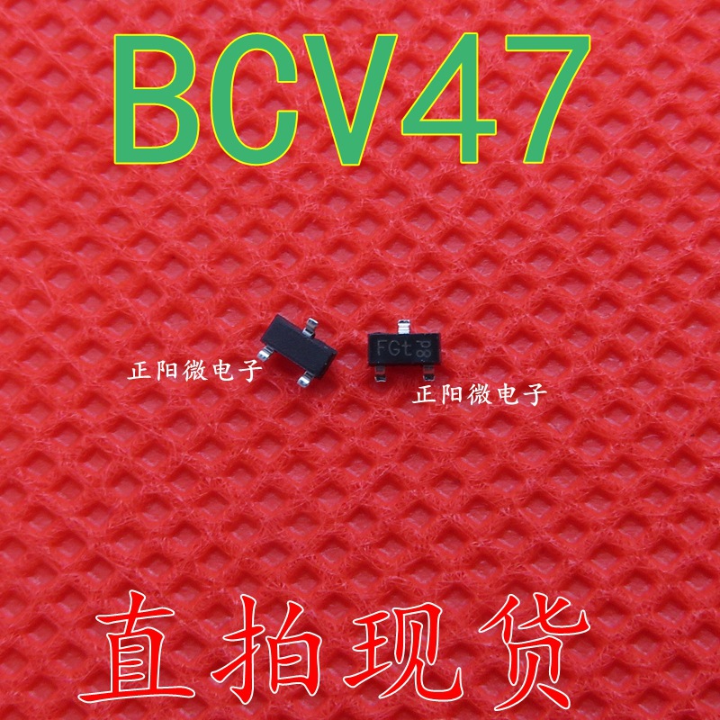 原装正品 BCV47 丝印FG SOT23封装 达林顿 双极性晶体 贴片三极管