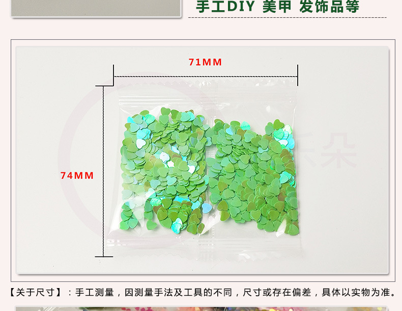 D065详情_02