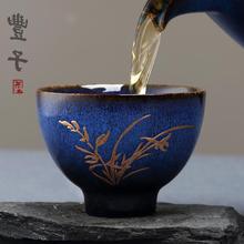 丰子台湾陶瓷茶杯复古茶杯蓝兔毫鏒金对杯陶瓷茶具杯子套装陶瓷杯