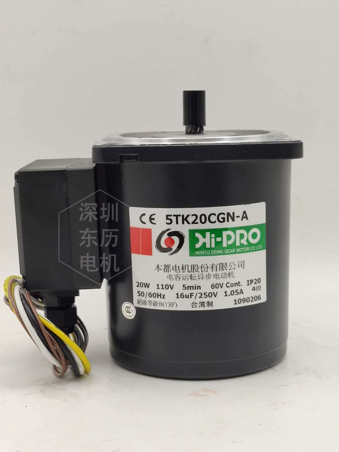 5TK20CGN-A Тайвань Ben Term Motor Hi-PRO Honto Deki редуктор двигатель