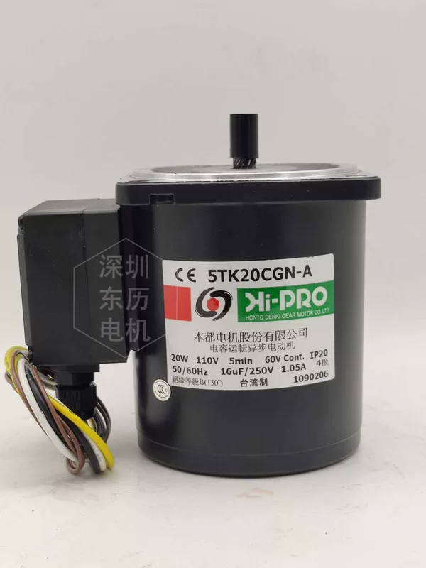 5TK20CGN-A Тайвань Ben Term Motor Hi-PRO Honto Deki редуктор двигатель