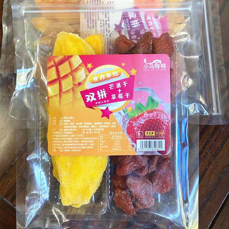 双拼水果干 美味成双 芒果干草莓干 黄桃干百香果干 果脯蜜饯新品