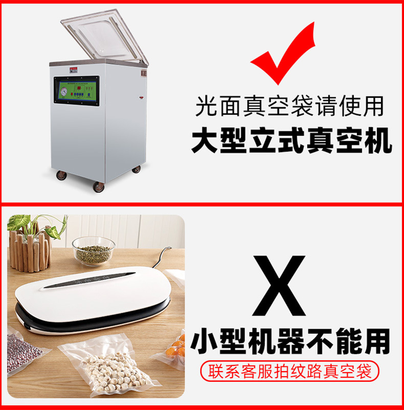 网诺A级真空袋详情_14